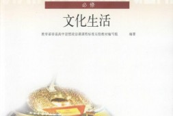 为什么中国教材里的马克思主义令人反感?到底什么是马克思主义?