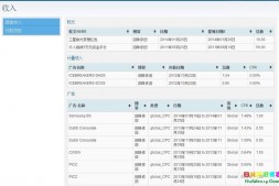 拿福能活动获得二等奖